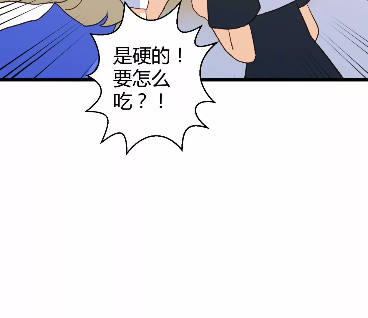 第60话 落叶的粮食2(1/2)-第60话