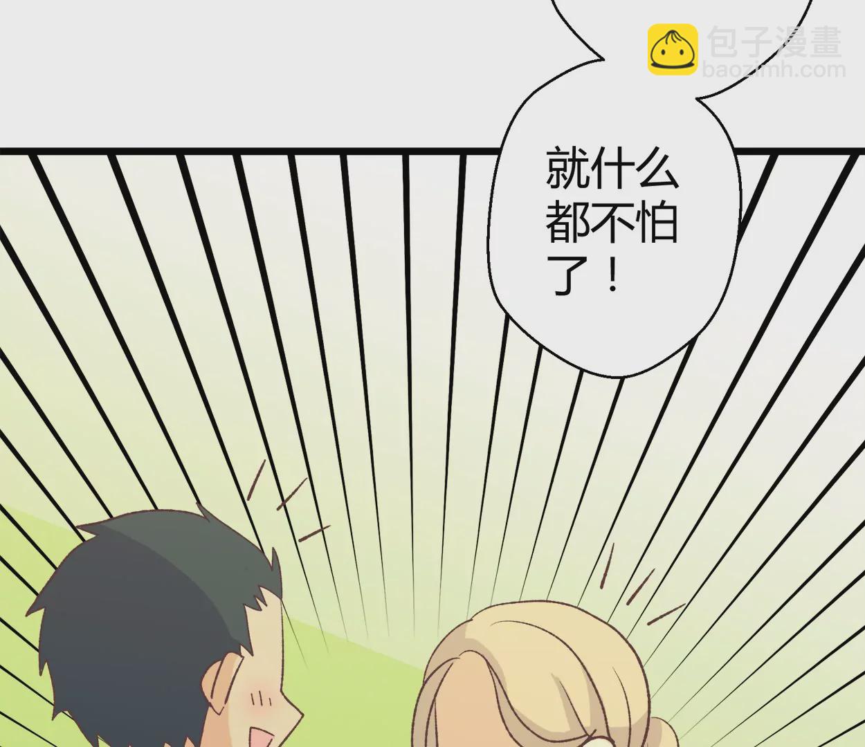 第60话 落叶的粮食2(1/2)-第60话