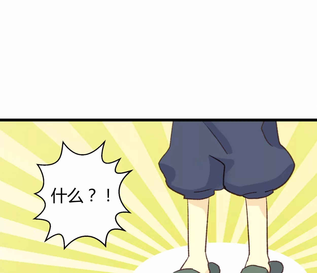 第60话 落叶的粮食2(1/2)-第60话