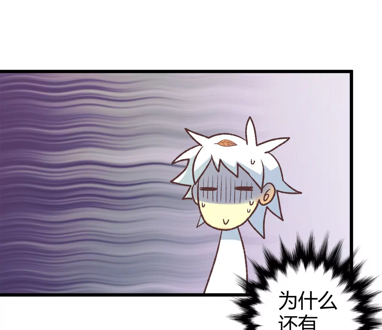 第62话 商业奇才牛富贵(1/2)-第62话