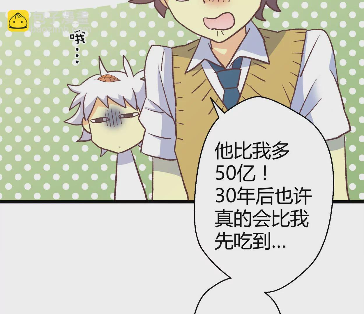 第62话 商业奇才牛富贵(1/2)-第62话