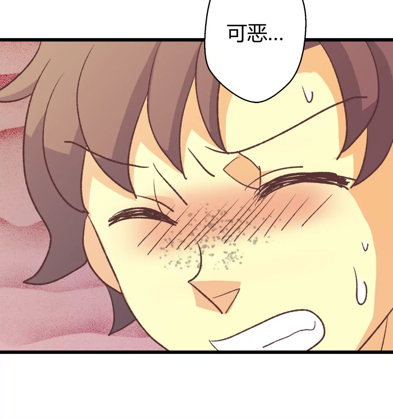 第62话 商业奇才牛富贵(1/2)-第62话