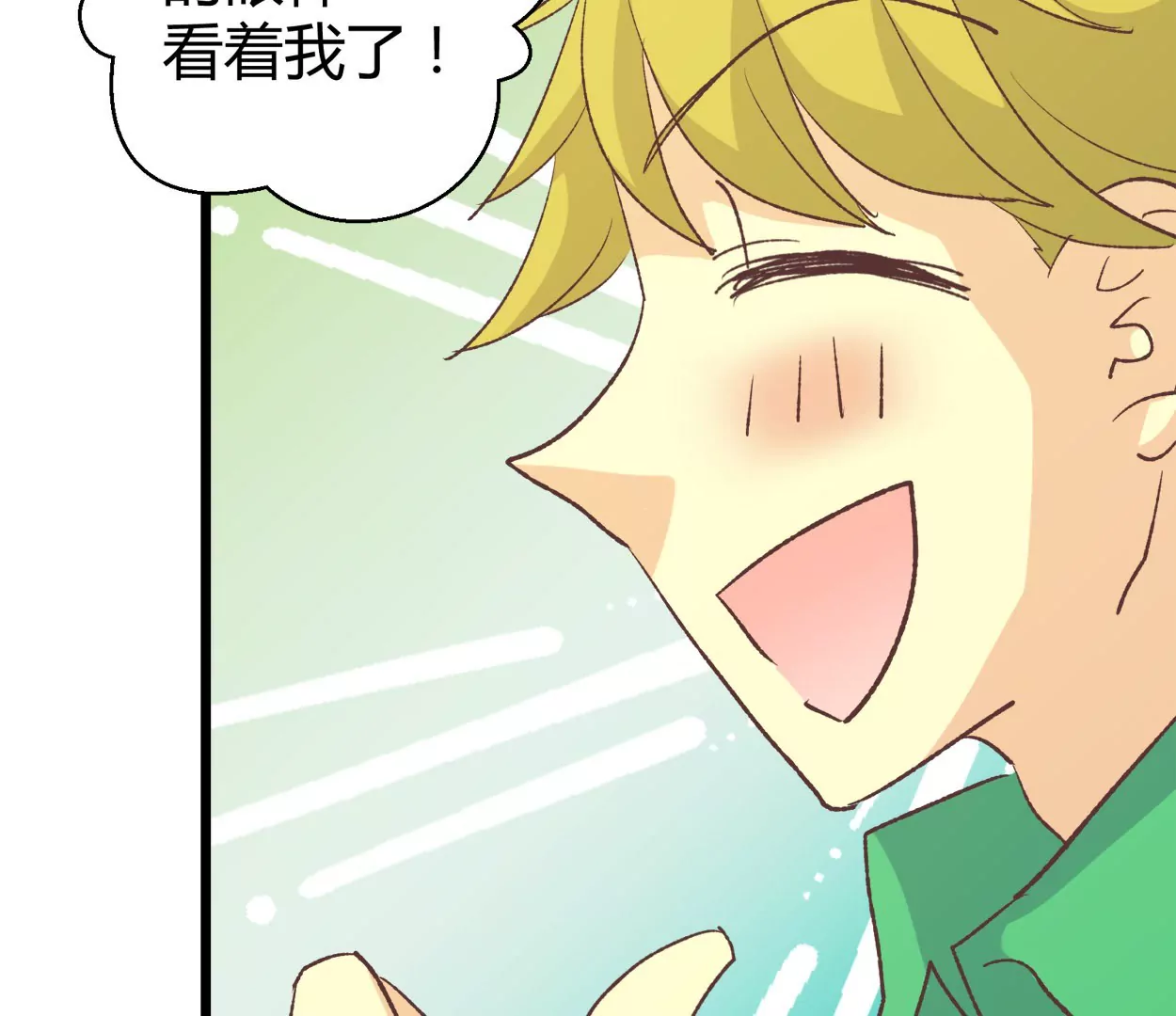 第62话 商业奇才牛富贵(1/2)-第62话