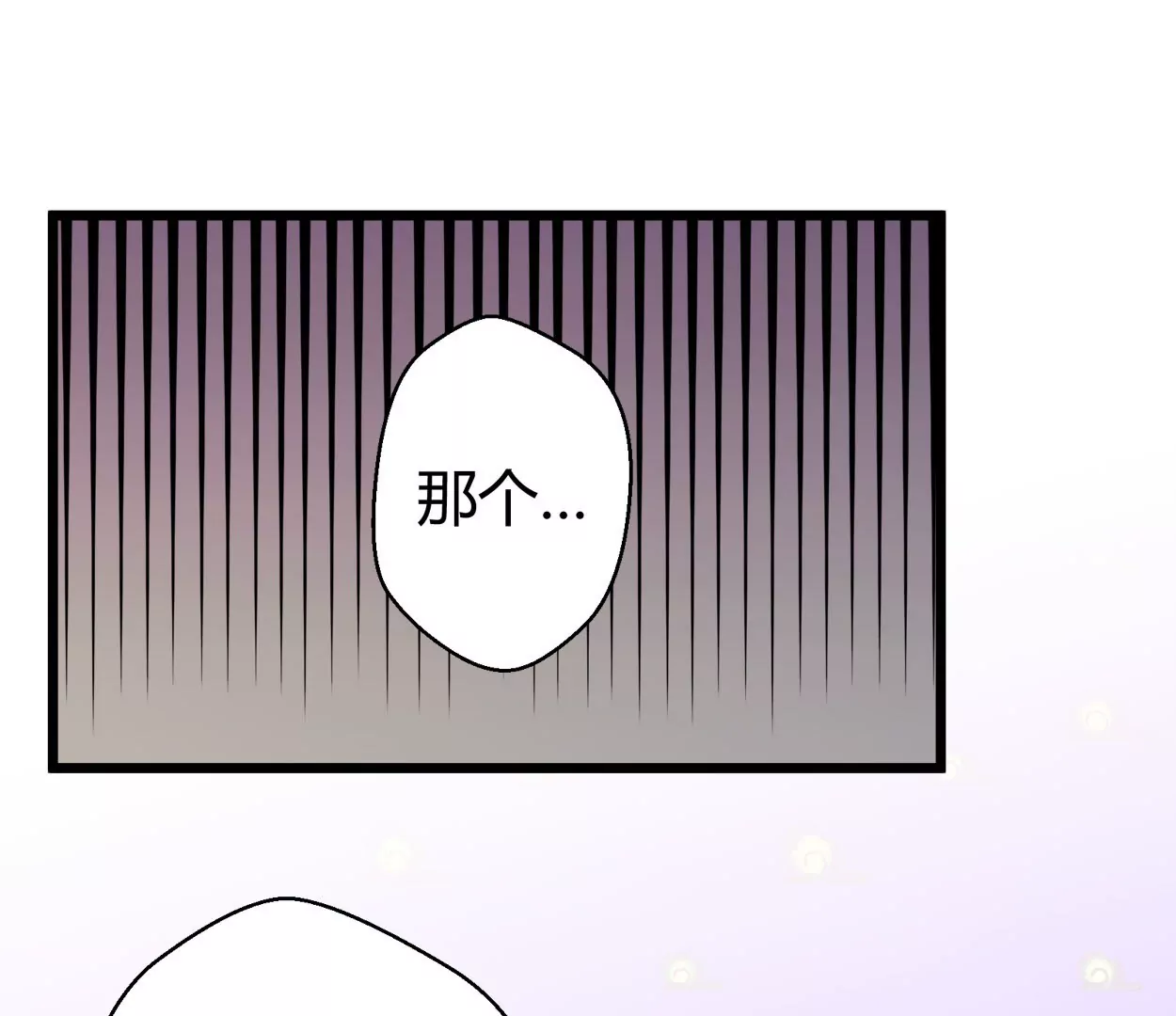 第62话 商业奇才牛富贵(1/2)-第62话