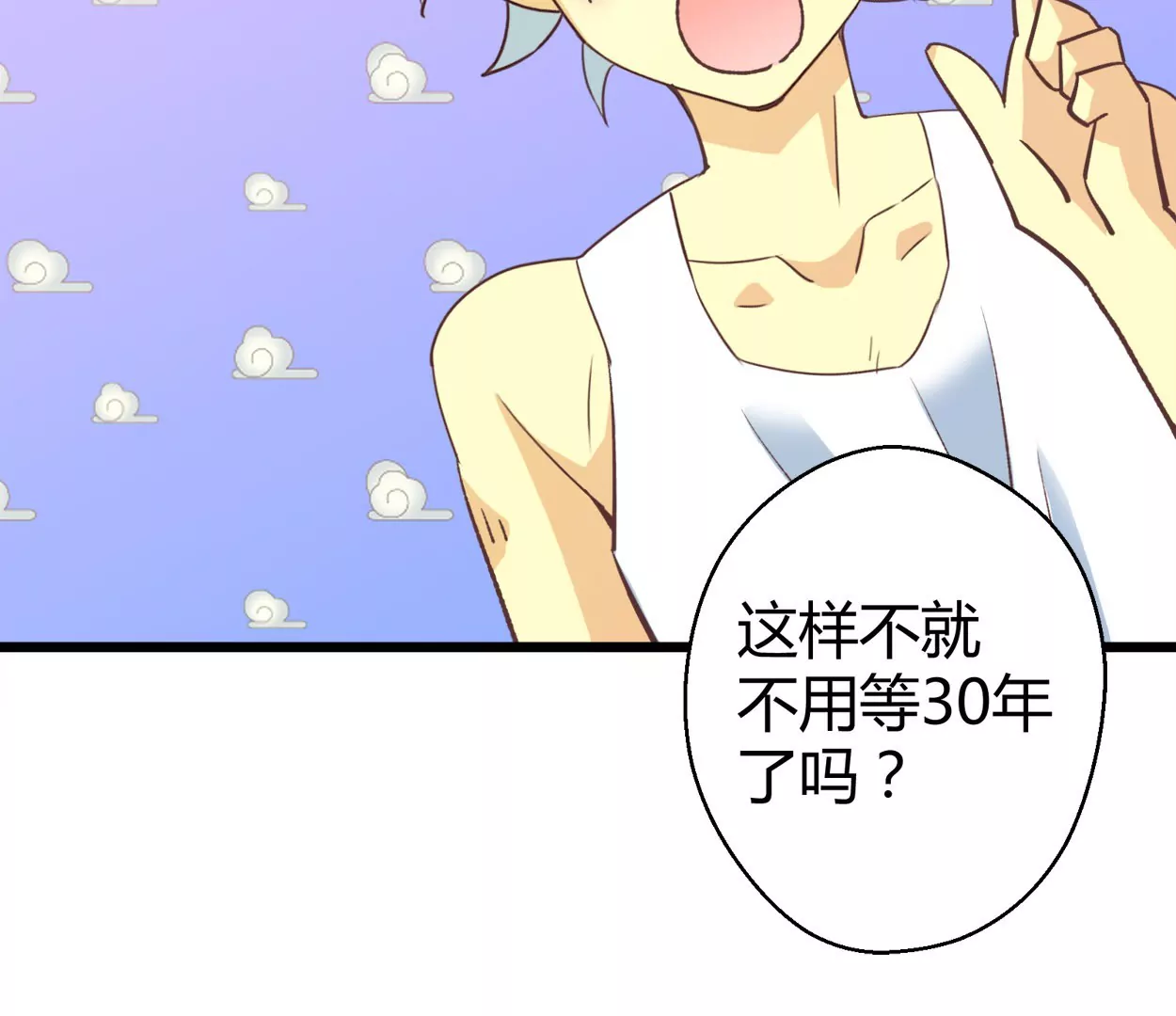 第62话 商业奇才牛富贵(1/2)-第62话