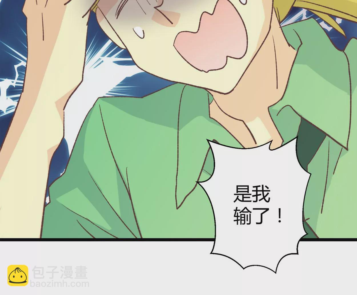 第62话 商业奇才牛富贵(1/2)-第62话