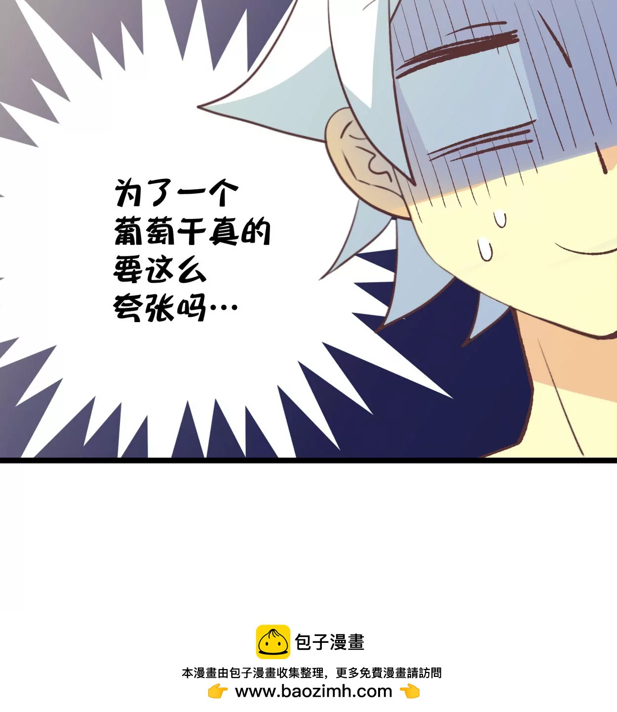 第62话 商业奇才牛富贵(1/2)-第62话