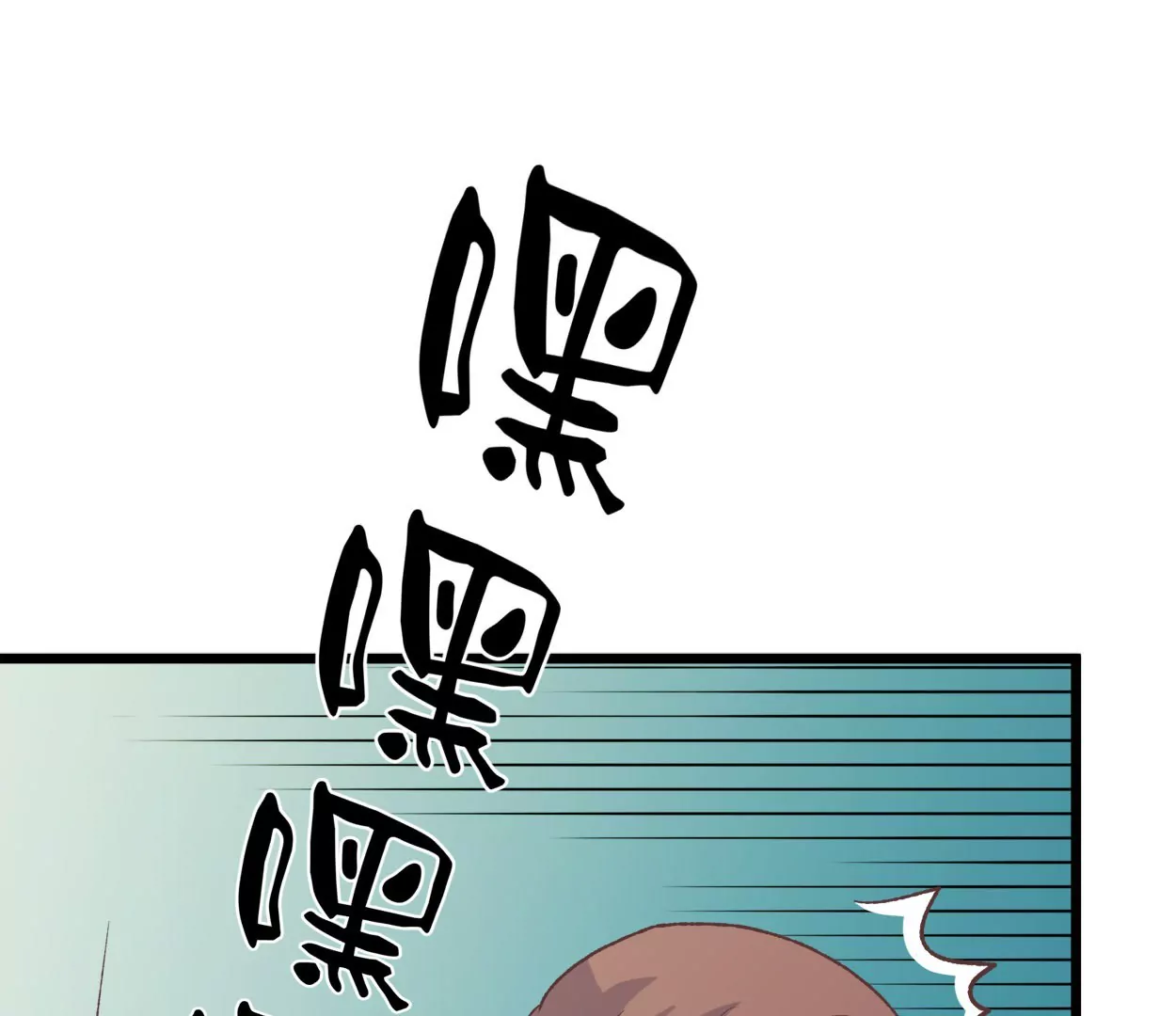 第62话 商业奇才牛富贵(1/2)-第62话