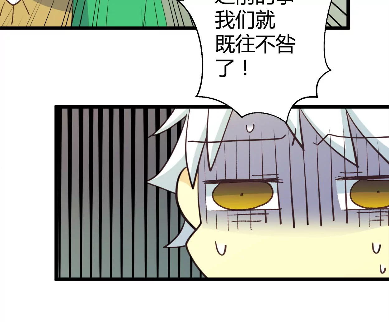 第64话 谁还想吃葡萄干？(1/2)-第64话