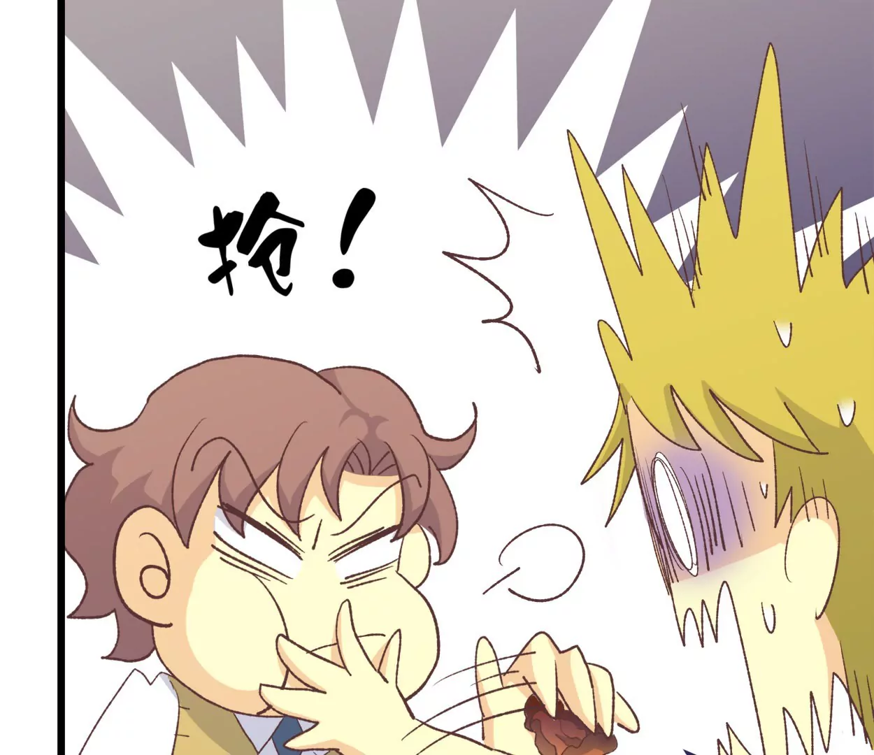 第64话 谁还想吃葡萄干？(1/2)-第64话