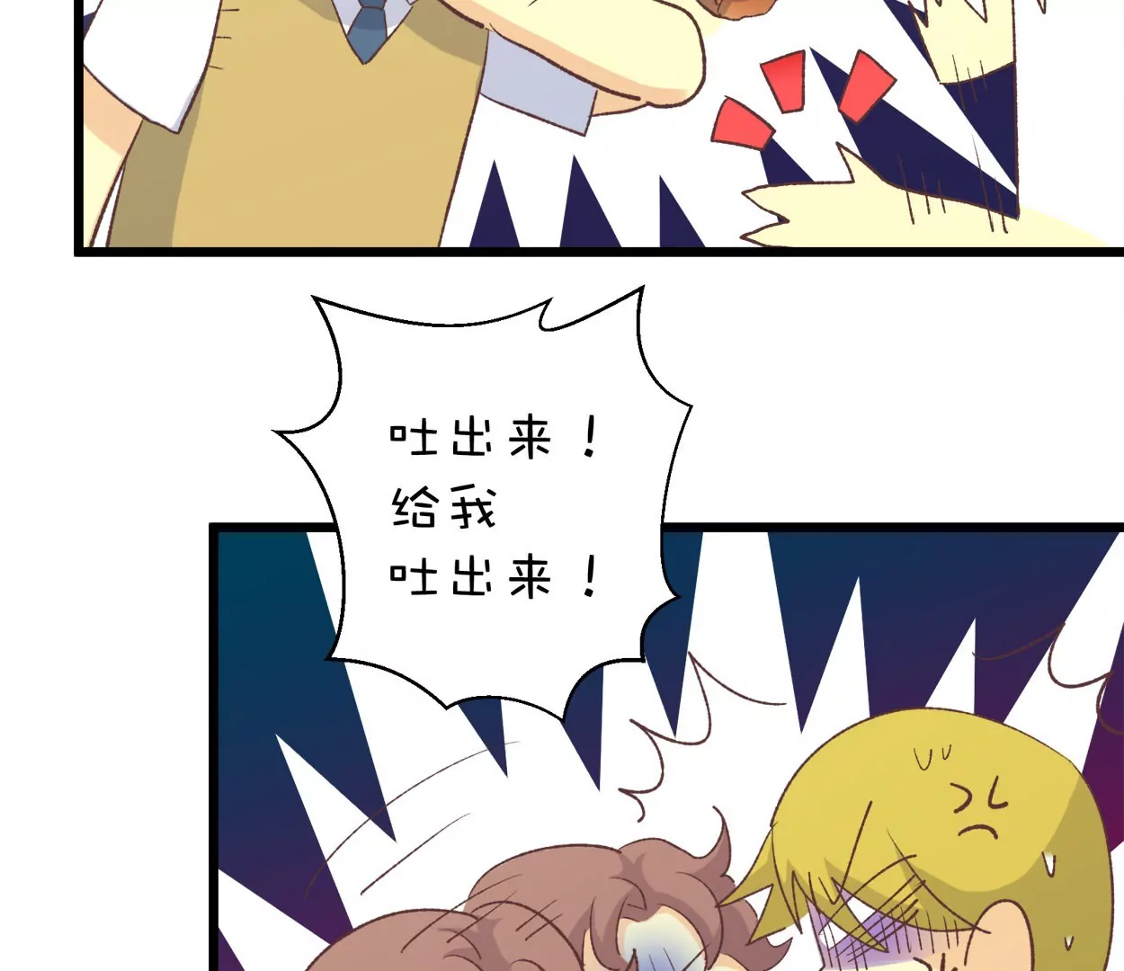 第64话 谁还想吃葡萄干？(1/2)-第64话