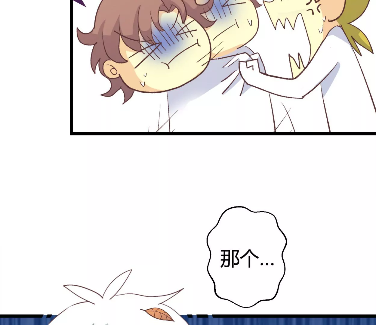 第64话 谁还想吃葡萄干？(1/2)-第64话