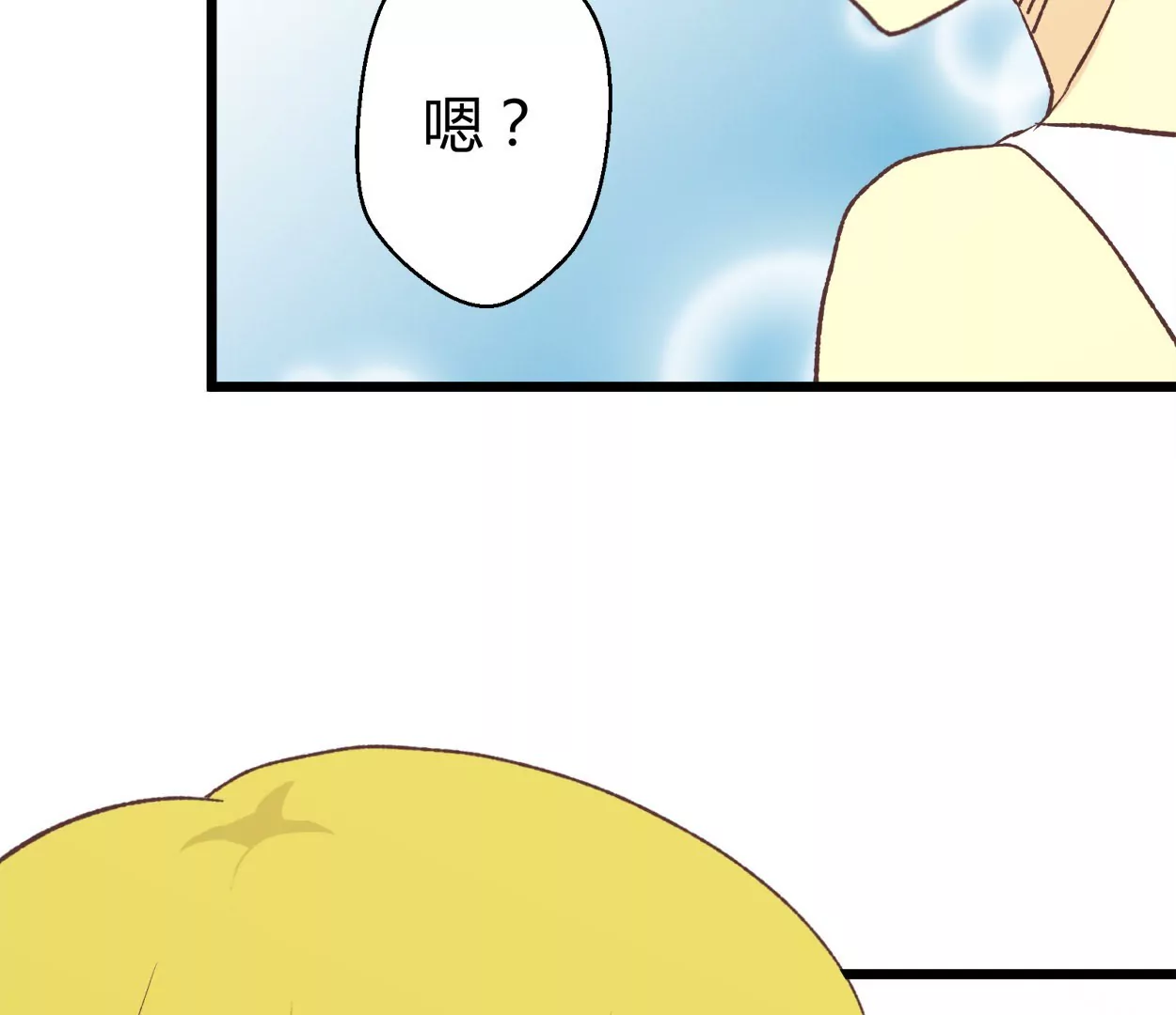 第64话 谁还想吃葡萄干？(1/2)-第64话