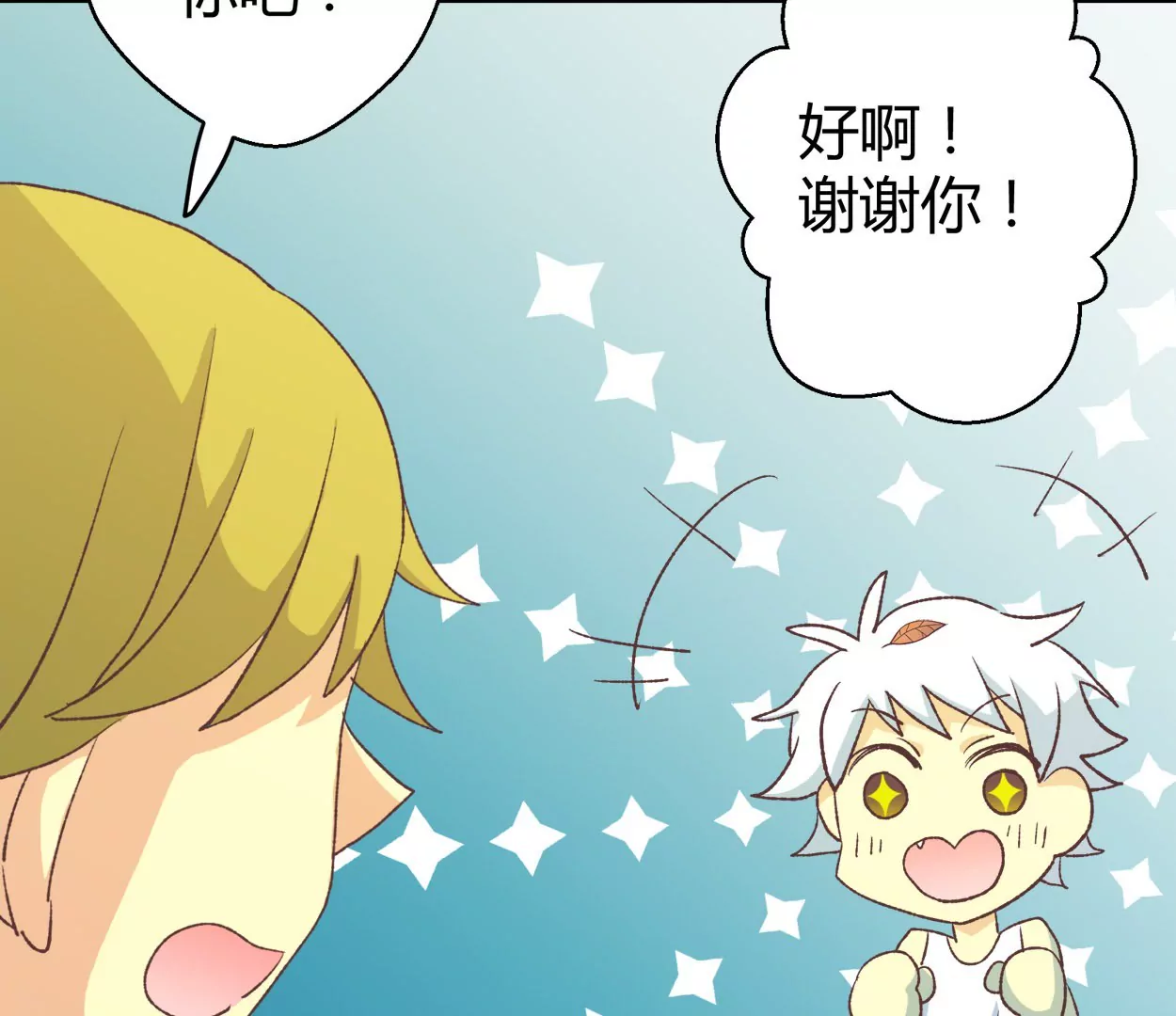 第64话 谁还想吃葡萄干？(1/2)-第64话