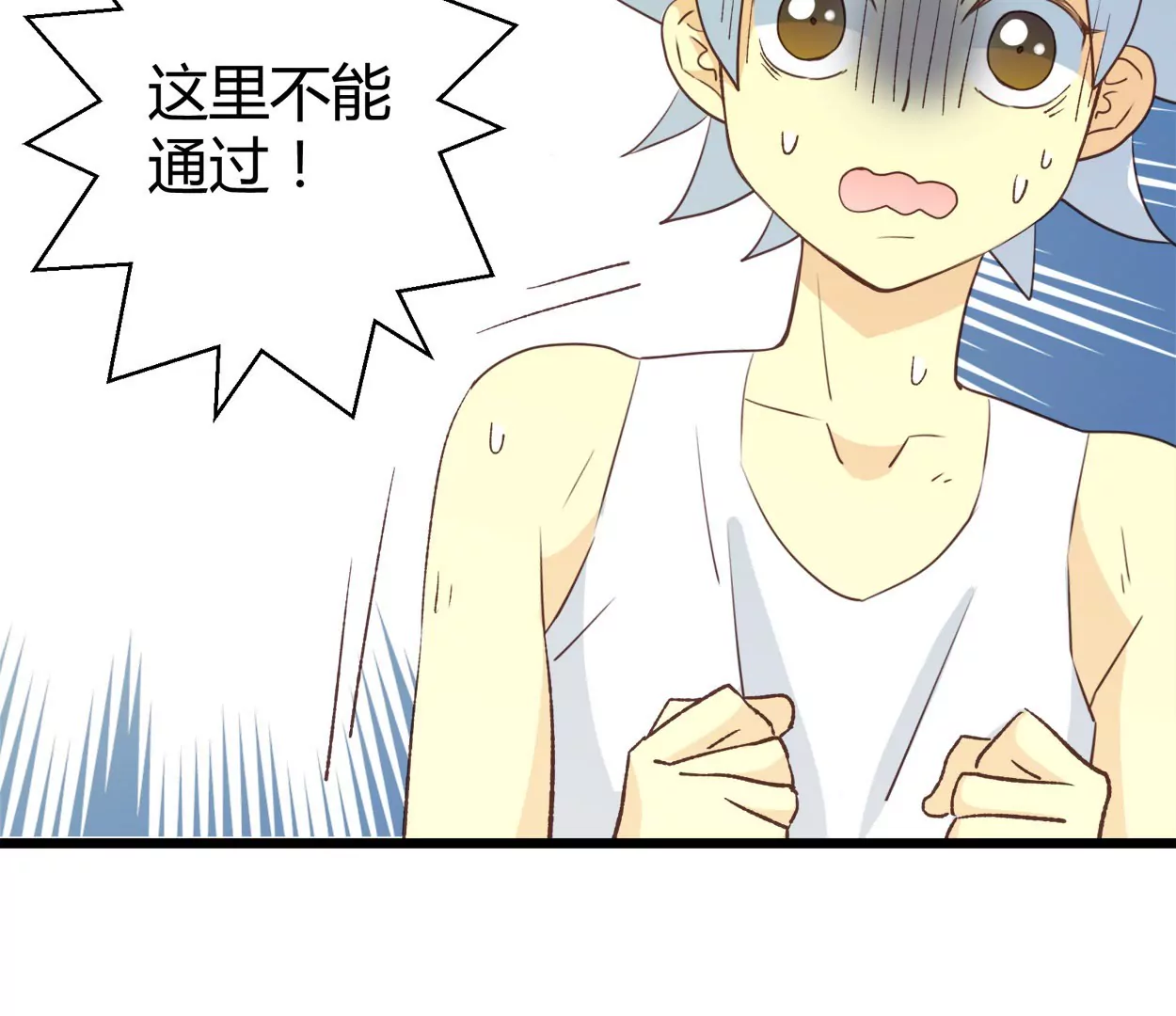 第64话 谁还想吃葡萄干？(1/2)-第64话