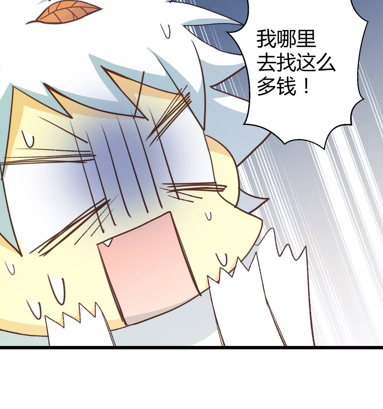 第64话 谁还想吃葡萄干？(1/2)-第64话