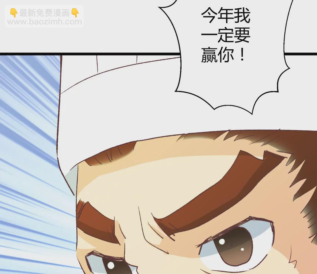 第66话 落叶的捷径2(1/2)-第66话