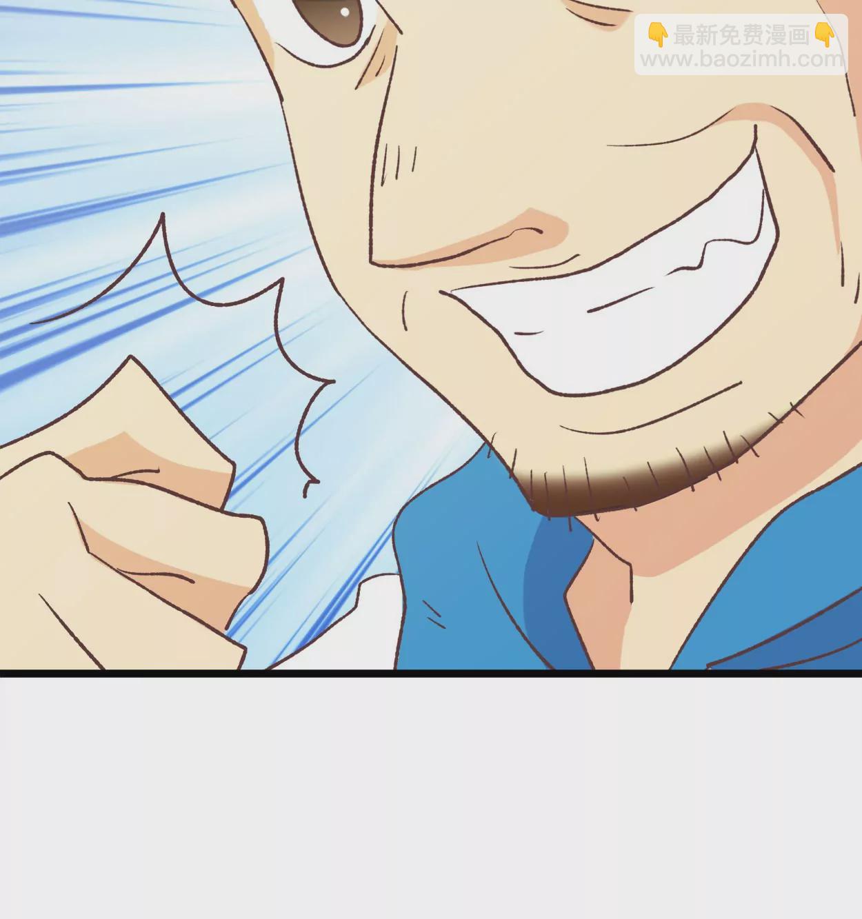 第66话 落叶的捷径2(1/2)-第66话