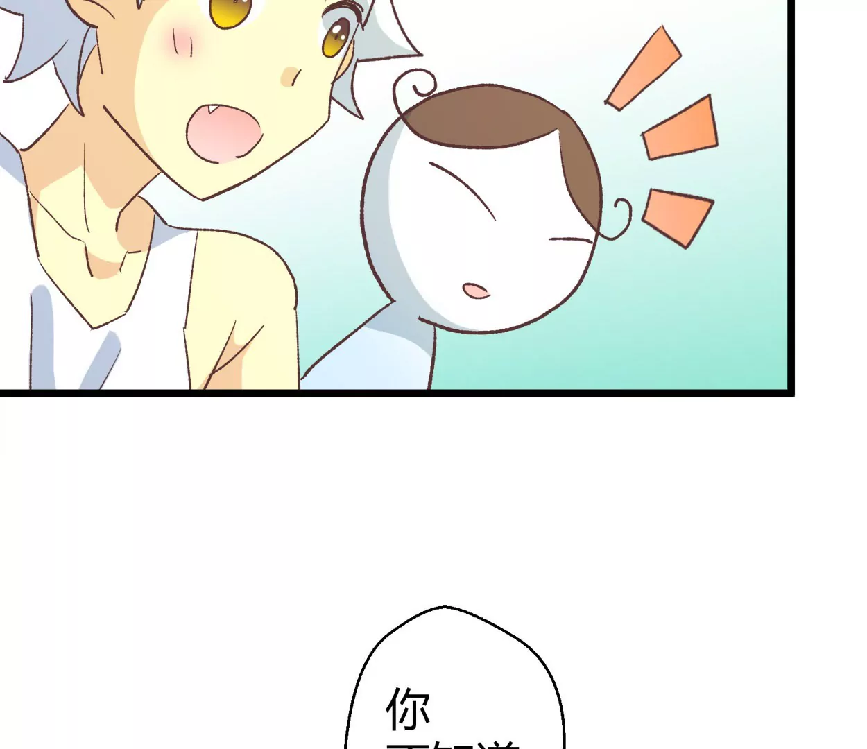 第66话 落叶的捷径2(1/2)-第66话