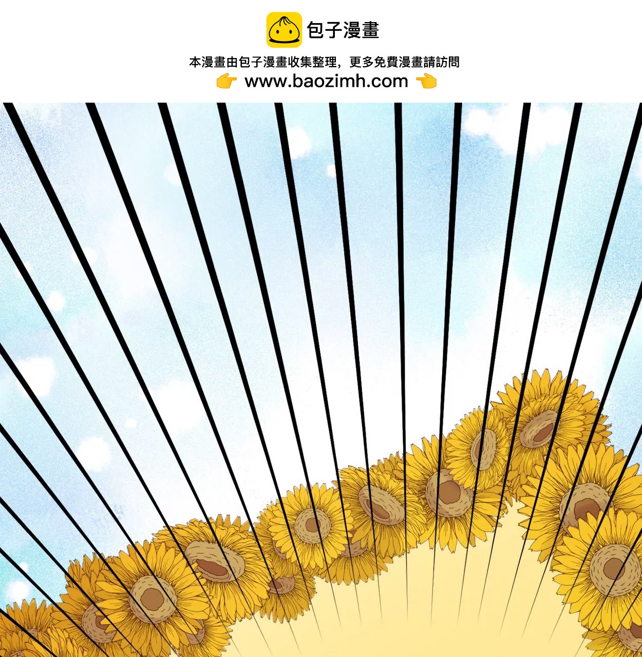 第66话 落叶的捷径2(1/2)-第66话