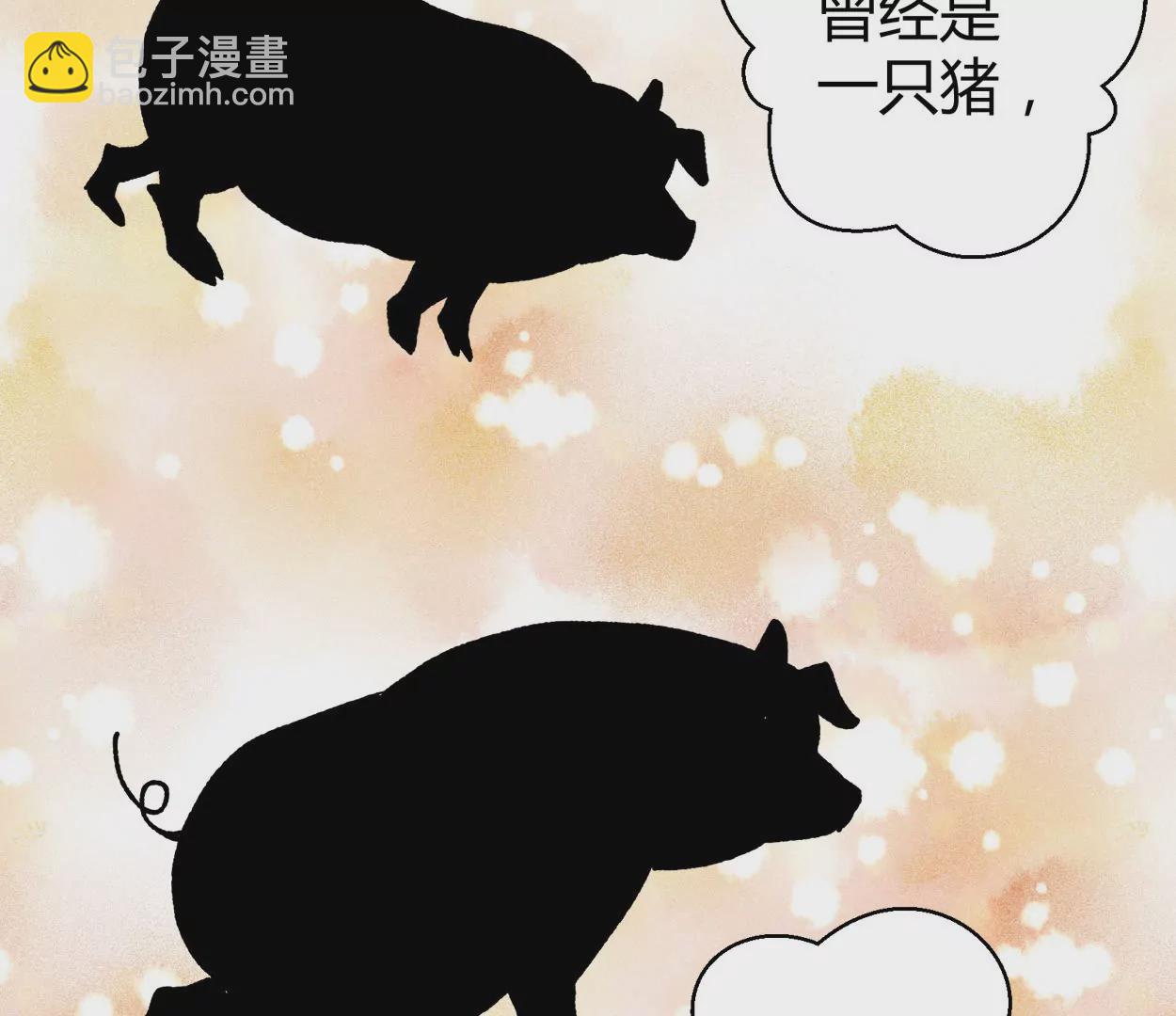 第66话 落叶的捷径2(1/2)-第66话