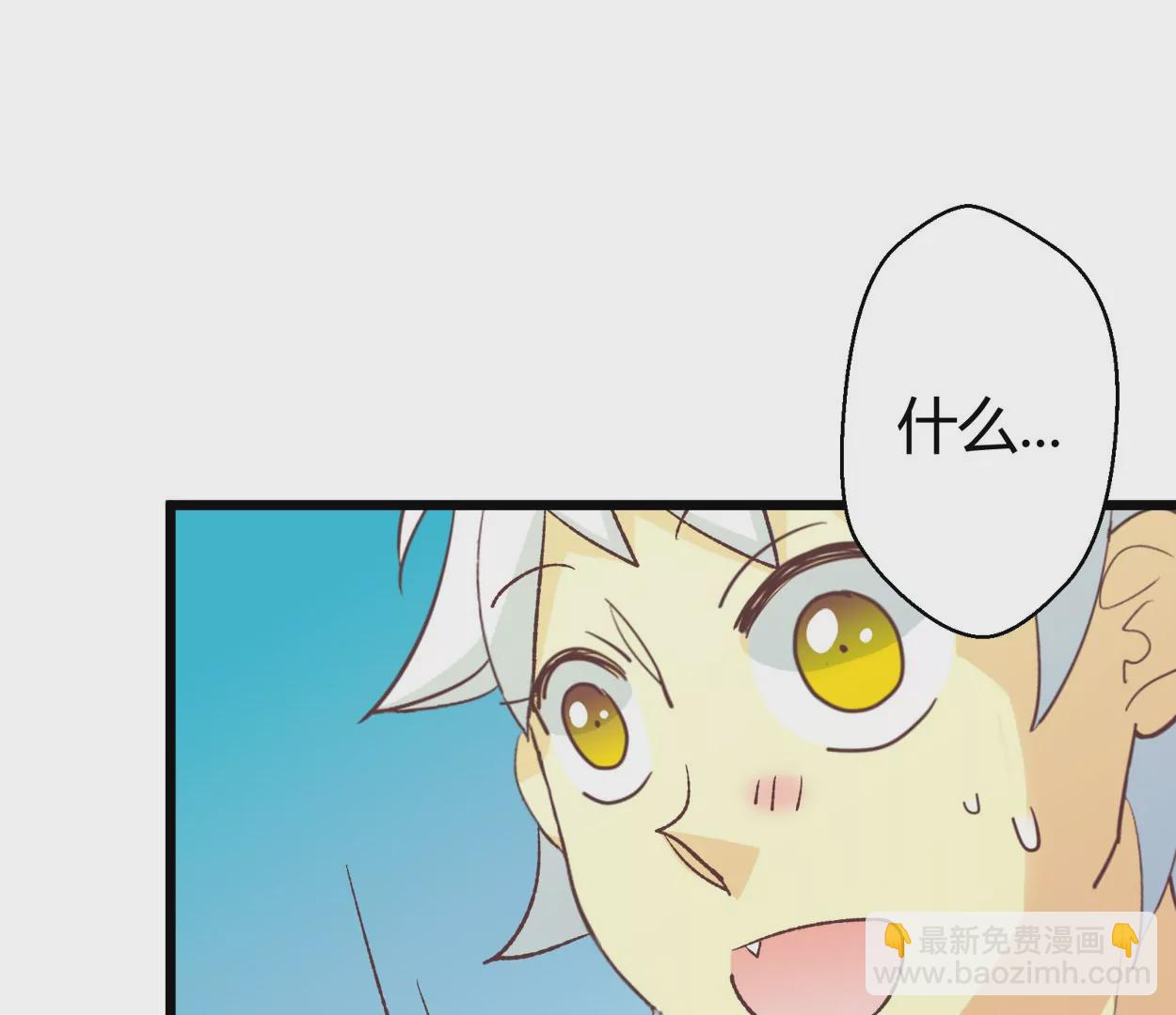 第66话 落叶的捷径2(1/2)-第66话