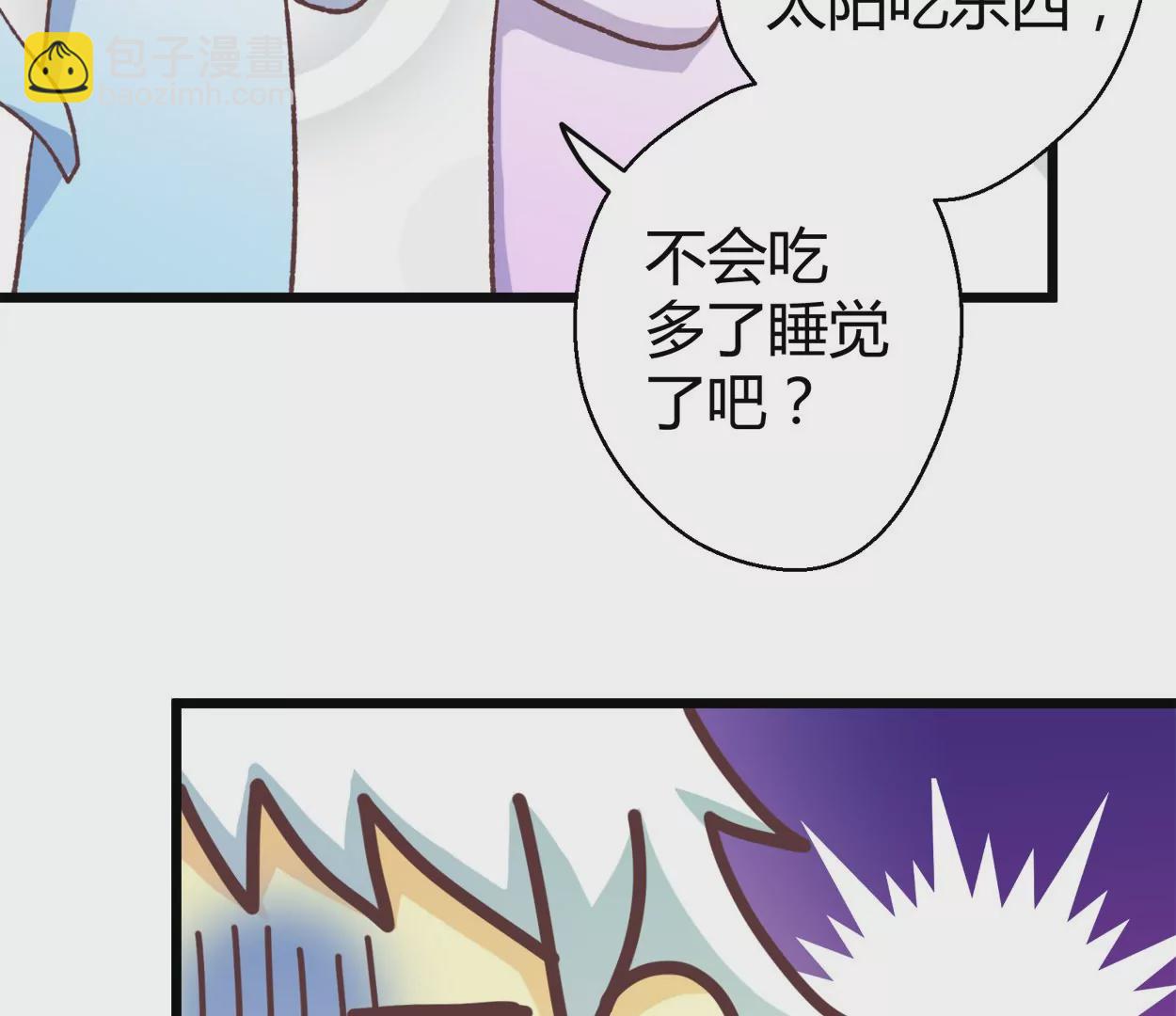 第66话 落叶的捷径2(1/2)-第66话