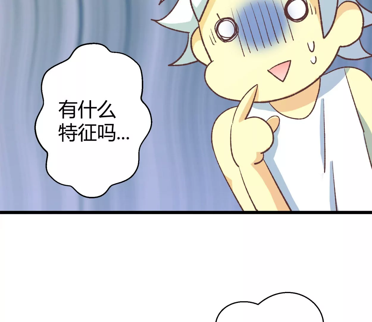 第66话 落叶的捷径2(1/2)-第66话