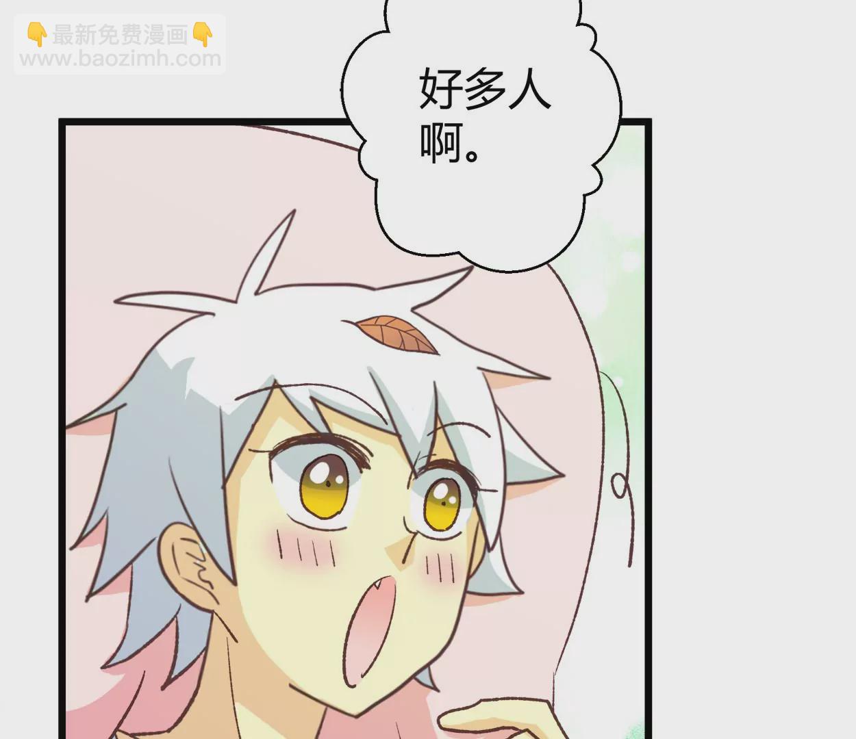 第66话 落叶的捷径2(1/2)-第66话