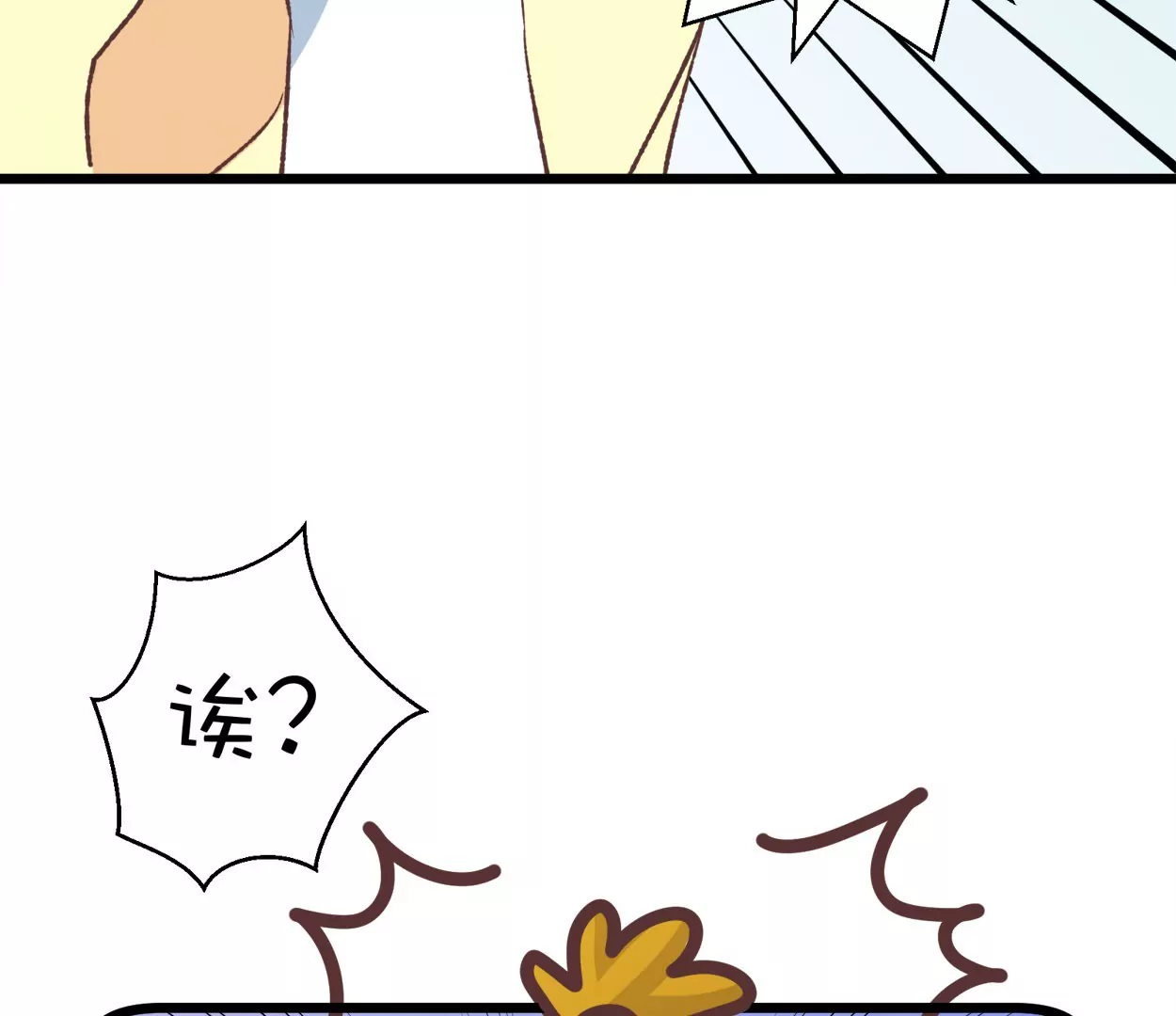 第68话 落叶的占卜2(1/2)-第68话