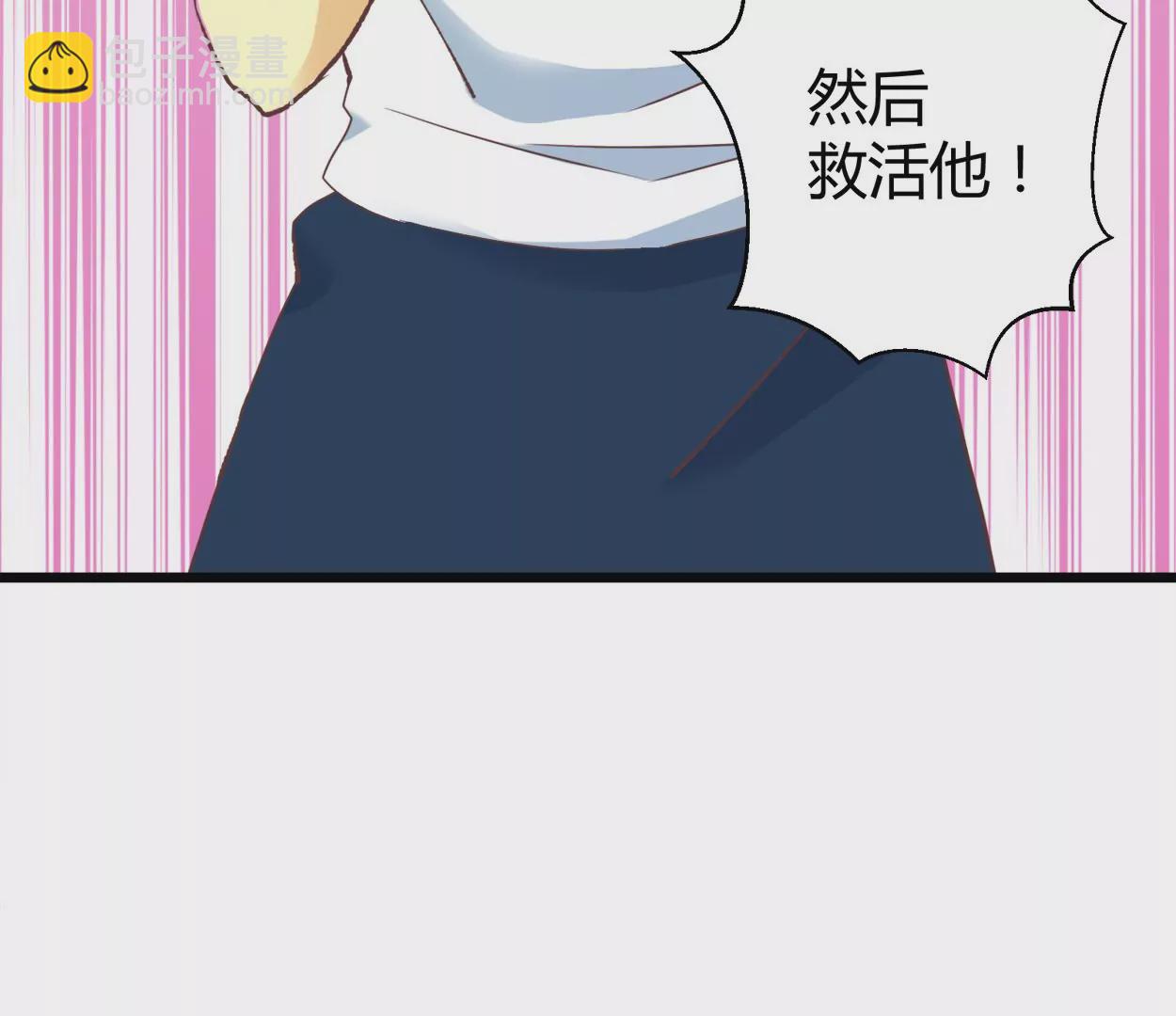 第68话 落叶的占卜2(1/2)-第68话