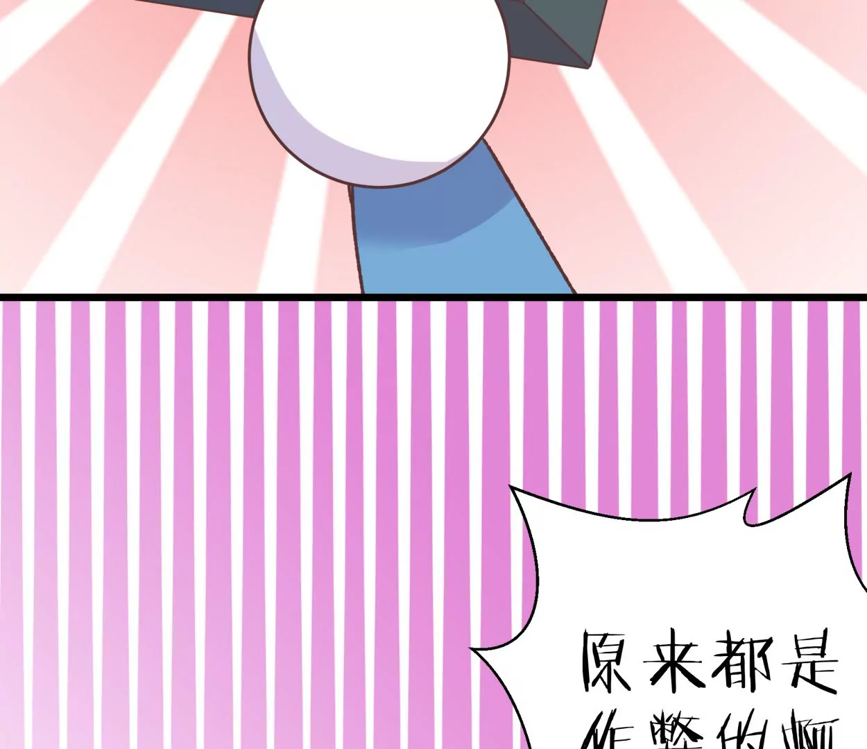 第68话 落叶的占卜2(1/2)-第68话