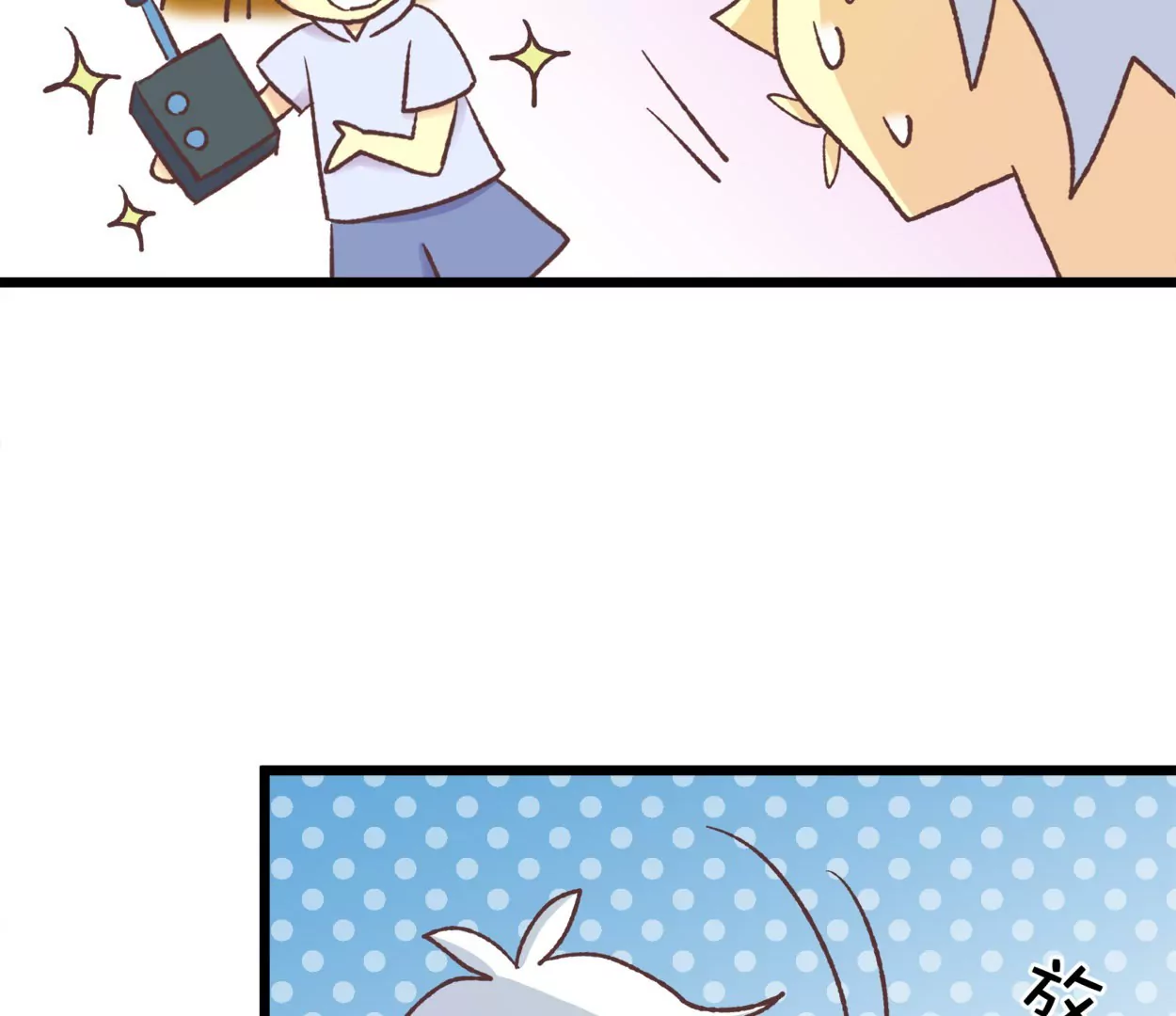 第68话 落叶的占卜2(1/2)-第68话