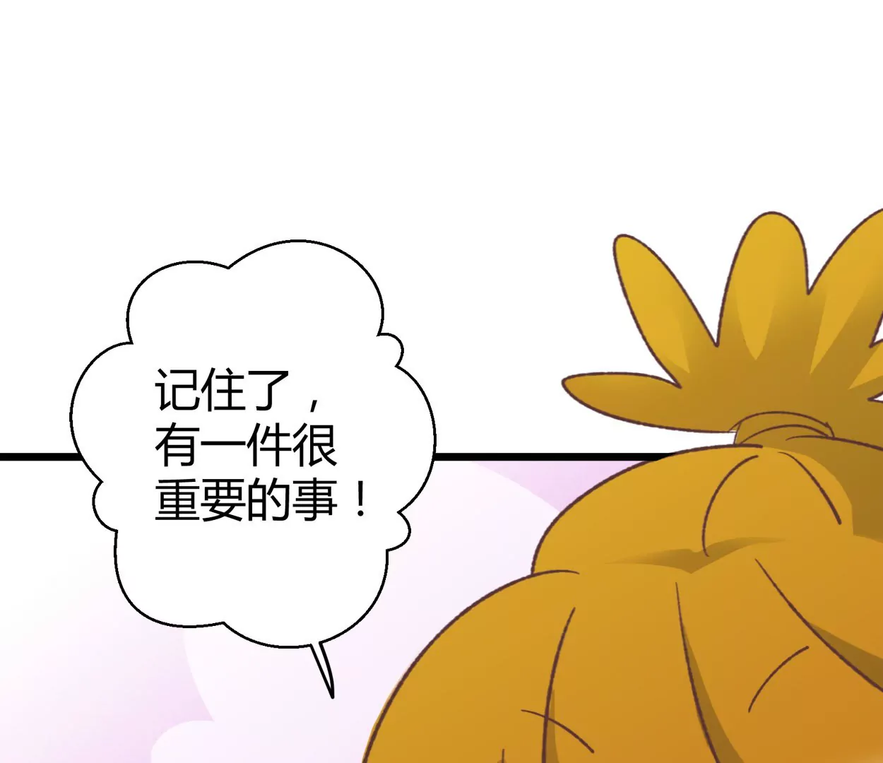 第68话 落叶的占卜2(1/2)-第68话