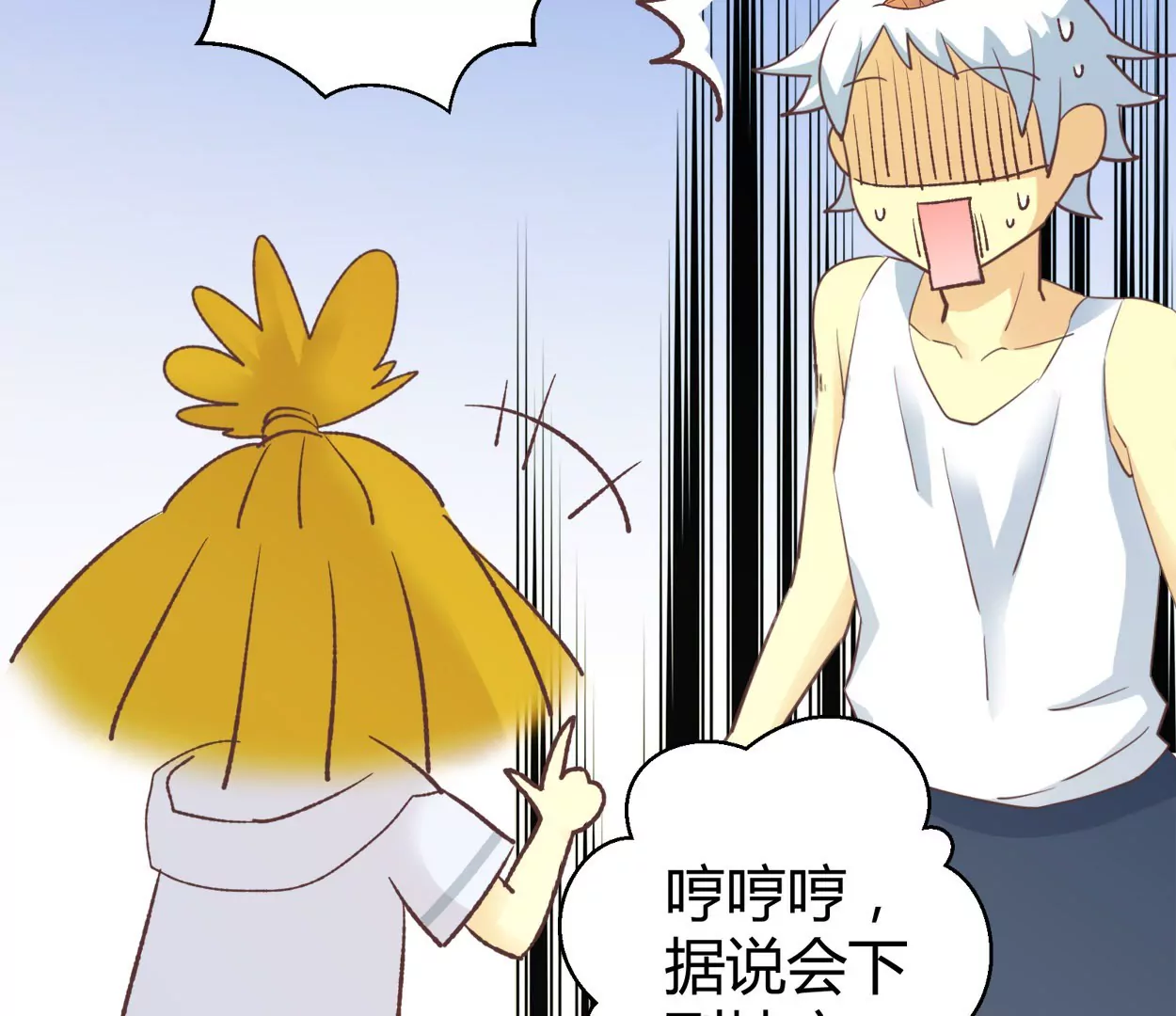 第68话 落叶的占卜2(1/2)-第68话