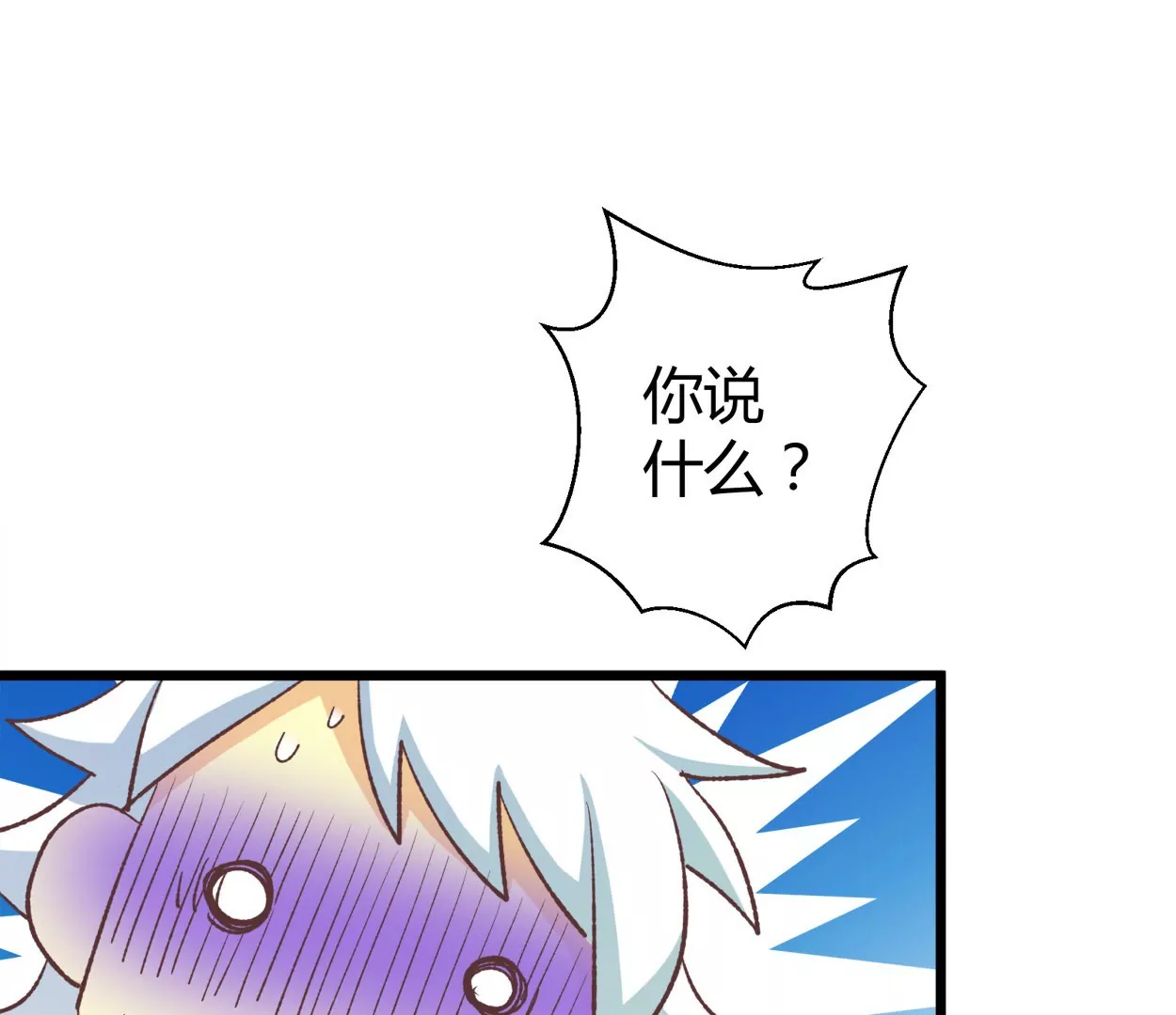 第68话 落叶的占卜2(1/2)-第68话