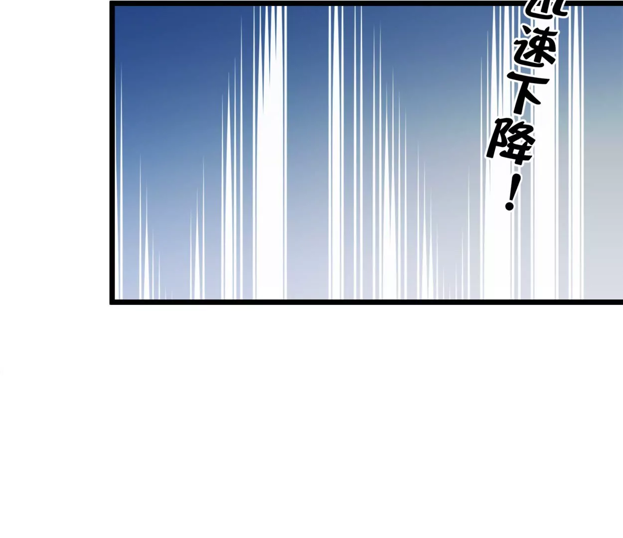 第68话 落叶的占卜2(1/2)-第68话