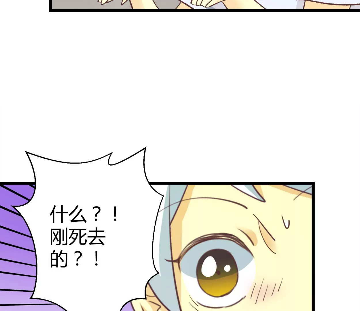 第68话 落叶的占卜2(1/2)-第68话