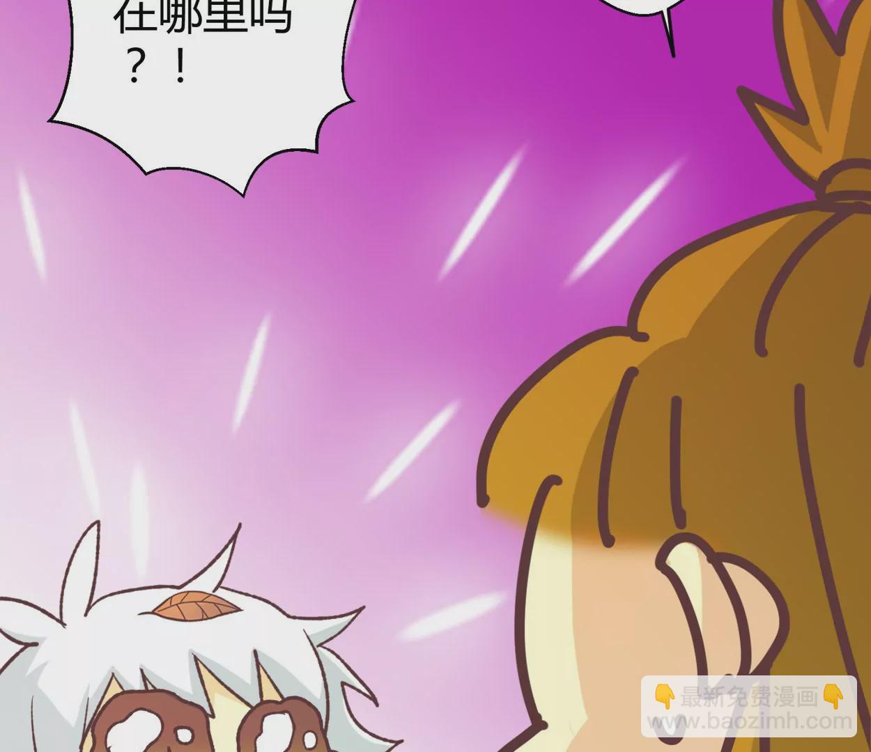 第68话 落叶的占卜2(1/2)-第68话