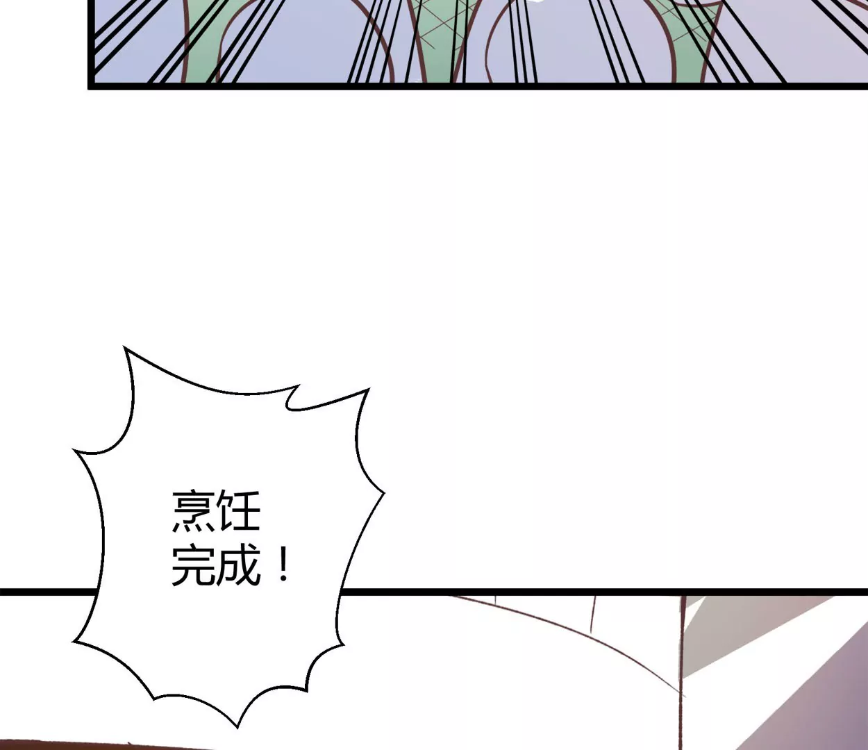 第70话 落叶的复活2(1/2)-第70话