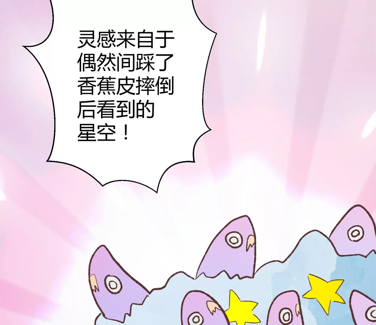 第70话 落叶的复活2(1/2)-第70话