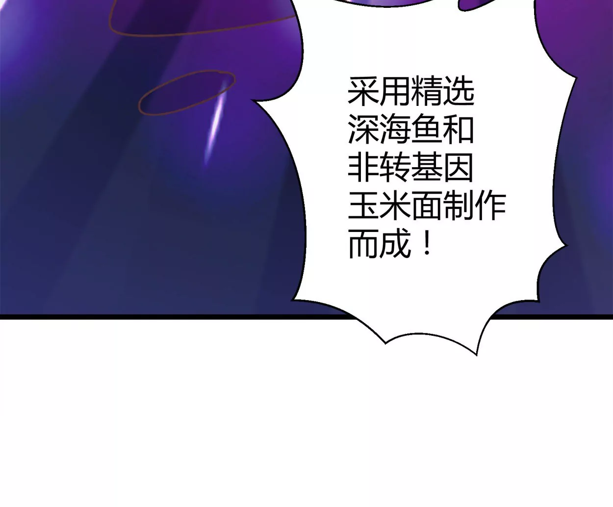 第70话 落叶的复活2(1/2)-第70话