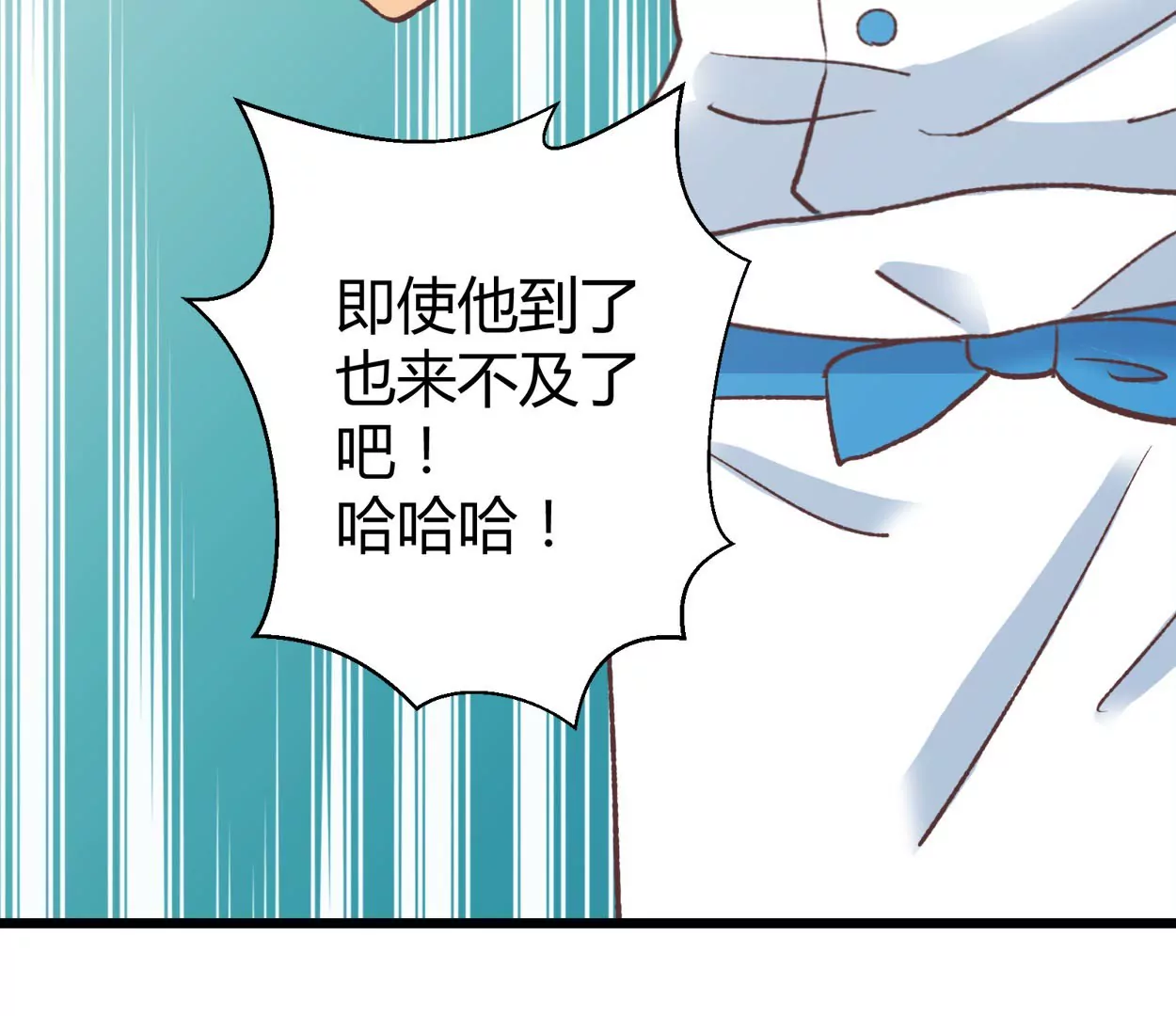 第70话 落叶的复活2(1/2)-第70话