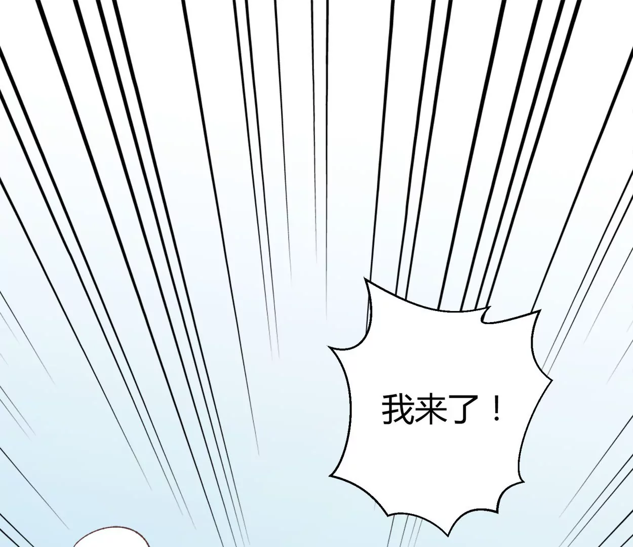 第70话 落叶的复活2(1/2)-第70话