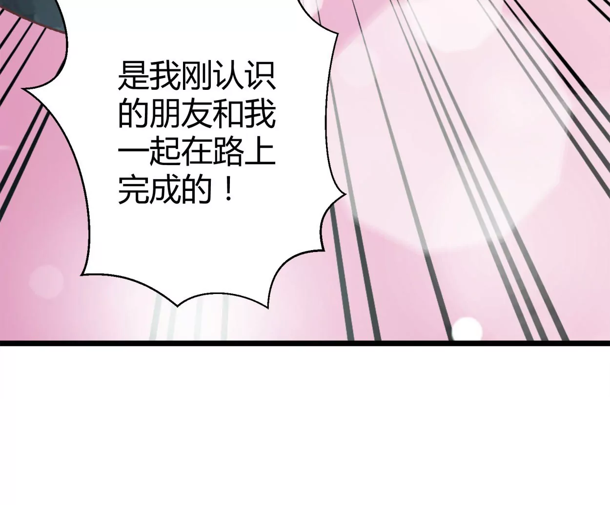 第70话 落叶的复活2(1/2)-第70话