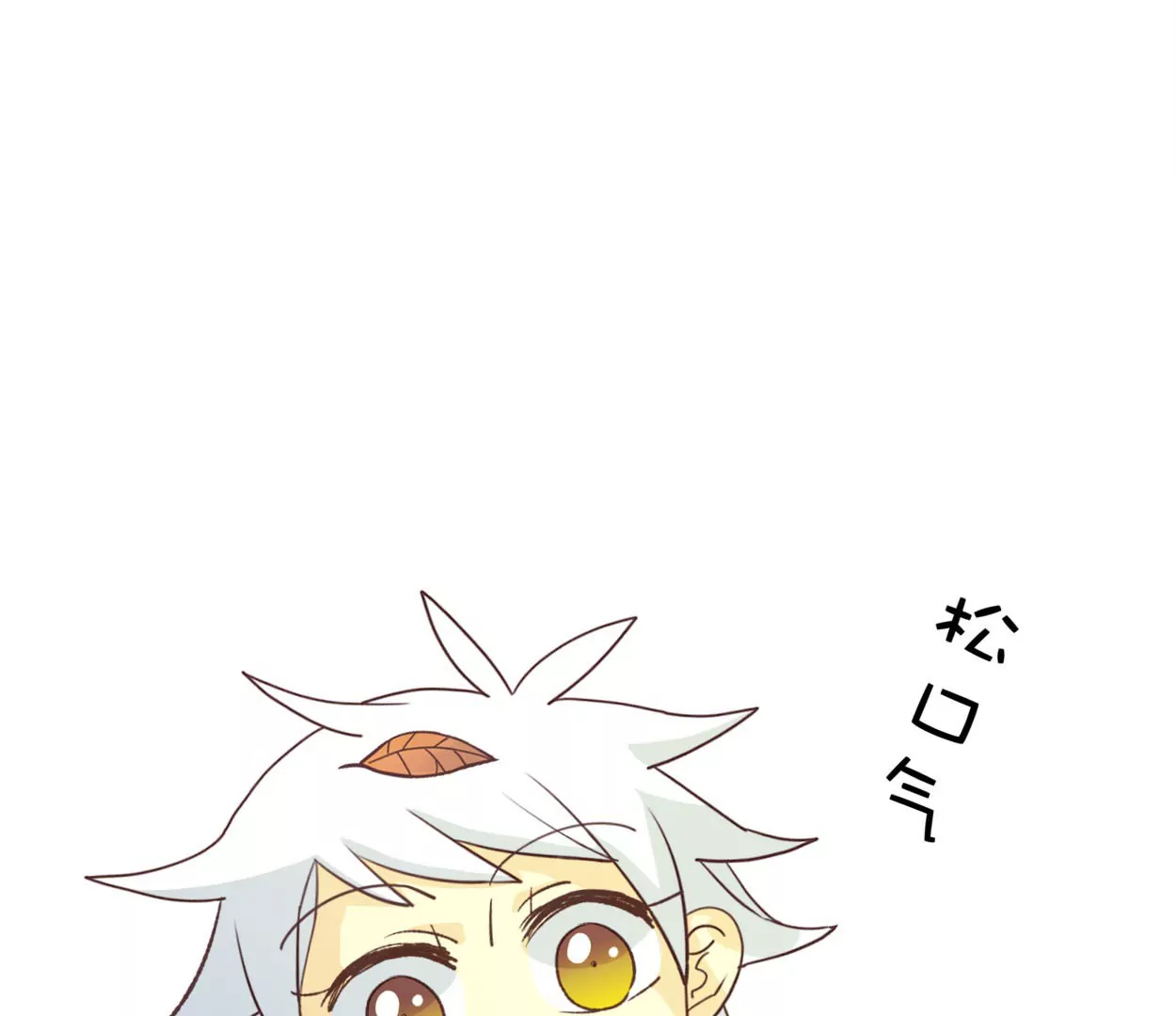 第70话 落叶的复活2(1/2)-第70话