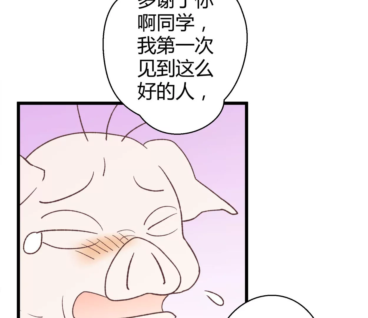 第70话 落叶的复活2(1/2)-第70话