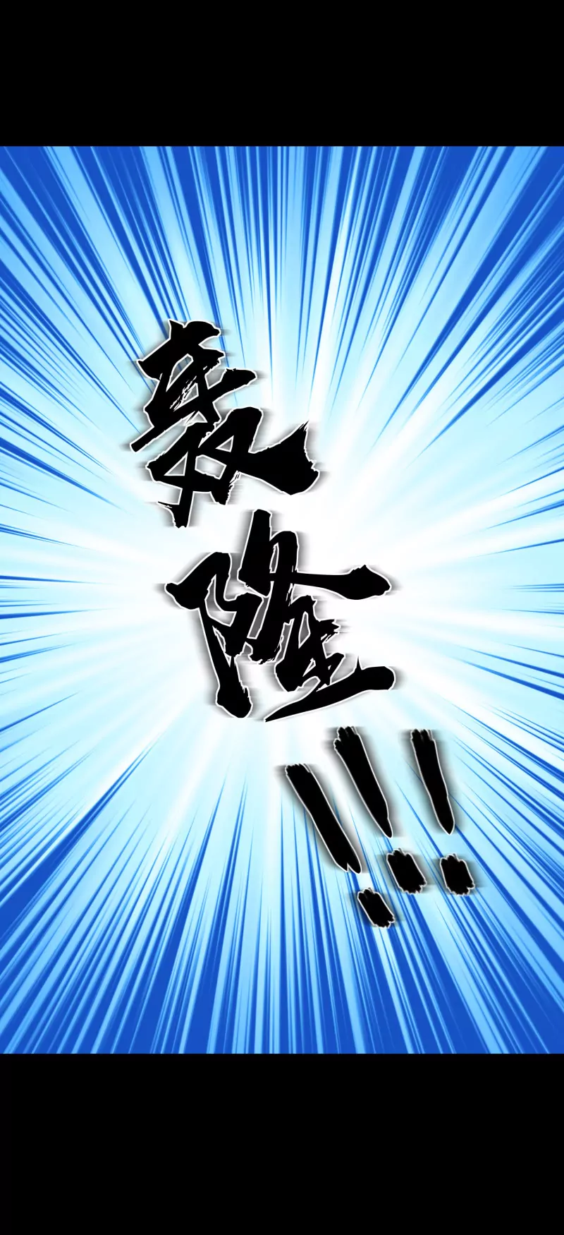 第08话 天降系魔法少女1-第8话