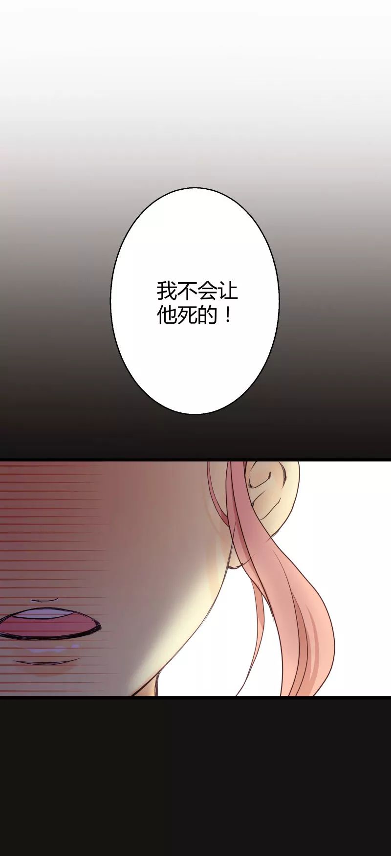 第08话 天降系魔法少女1-第8话