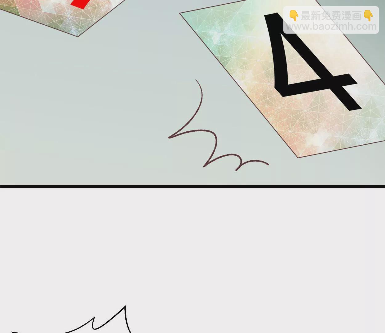 第72话 落叶的高层2(1/2)-第72话